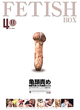 ASFB-028 DVD Cover