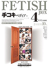 ASFB-032 DVD Cover