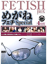 ASFB-037 DVD Cover