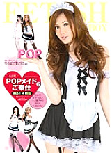 ASFB-060 DVD Cover