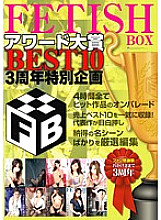 ASFB-061 DVD Cover