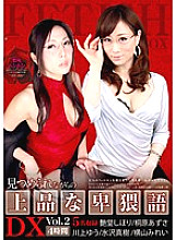 ASFB-066 DVD Cover