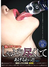 ASFB-131 DVD Cover