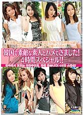 ASIA-012 DVD Cover