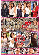 ASIA-031 Sampul DVD