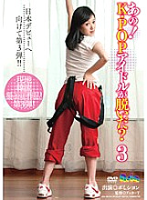 ASIA-036 Sampul DVD