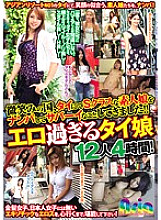 ASIA-064 DVD Cover