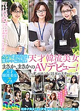 ASIA-077 Sampul DVD