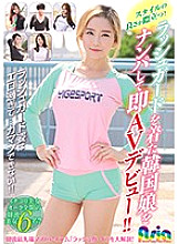 ASIA-080 DVD Cover