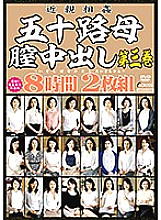 AST-081 DVD Cover