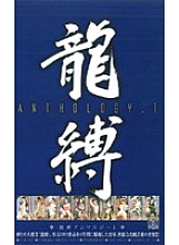 ATA-007 DVD Cover