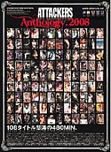 ATAD-064 DVD Cover