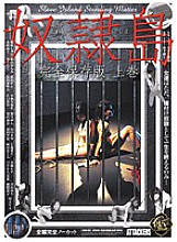 ATAD-084 DVDカバー画像