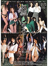 ATAD-097 Sampul DVD