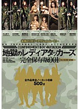 ATAD-102 Sampul DVD