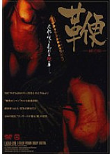 ATAD-019 DVD Cover