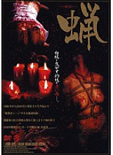 ATAD-020 Sampul DVD