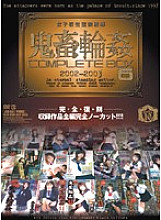 ATAD-036 Sampul DVD