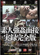 ATAD-037 DVD封面图片 