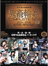 ATAD-039 DVD Cover