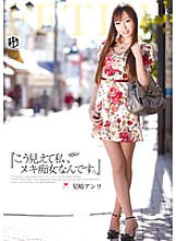 ATFB-073 DVD Cover