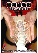 ATFB-093 DVD Cover