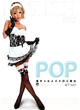 ATFB-100 DVD Cover