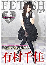 ATFB-159 DVD Cover