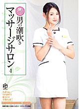 ATFB-202 DVD Cover