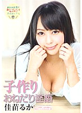 ATFB-239 DVD Cover