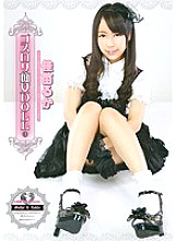 ATFB-253 DVD Cover
