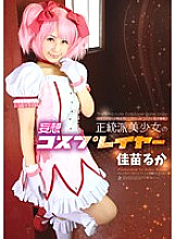 ATFB-266 DVD Cover