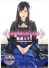ATFB-315 DVD Cover