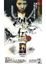 ATI-003 DVD封面图片 