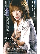 ATI-005 DVD Cover