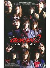 ATI-011 Sampul DVD