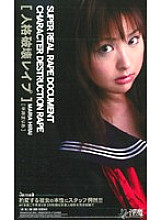 ATI-015 DVD Cover