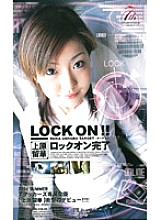 ATI-020 DVD Cover