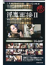 ATI-031 Sampul DVD
