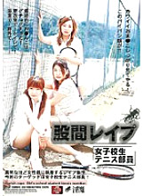 ATID-057 DVD Cover