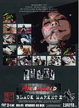 ATID-076 DVD封面图片 