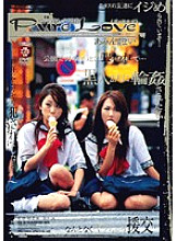 ATID-100 DVD Cover