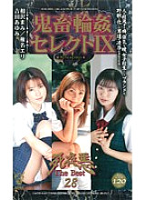ATK-040 DVD封面图片 
