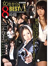 ATKD-224 DVD Cover