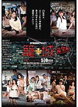 ATKD-225 DVD Cover