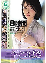 ATKD-369 Sampul DVD