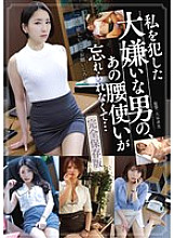 ATKD-388 DVD封面图片 