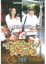 ATKD-025 DVD Cover