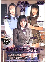ATKD-030 DVD封面图片 
