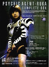 ATKD-073 DVD Cover